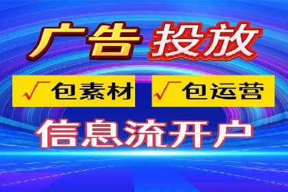 知乎信息流广告投放效果显著的案例剖析