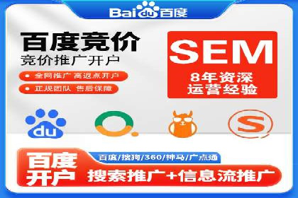 探索网络推广开户的多种可能性：案例集锦