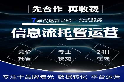 百度竞价推广中的成本控制：成功企业的策略分享