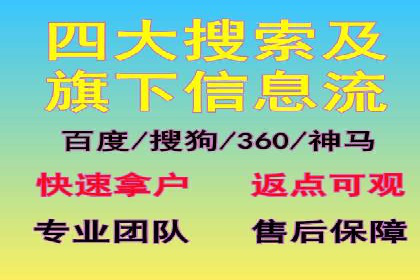 百度广告竞价实战：如何通过数据分析调整广告策略