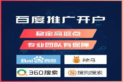 移动支付平台推广开户的实战经验